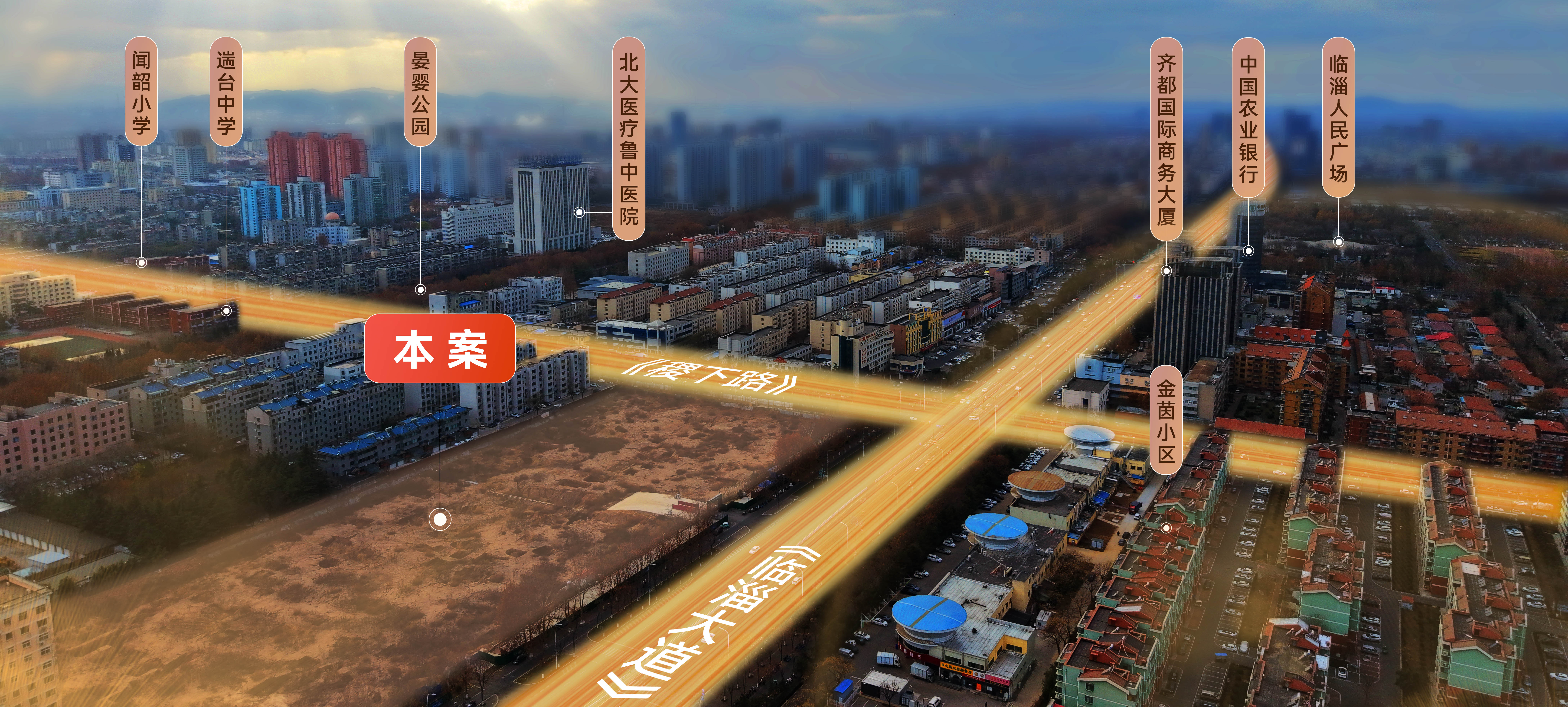 临淄齐都药业·区位图