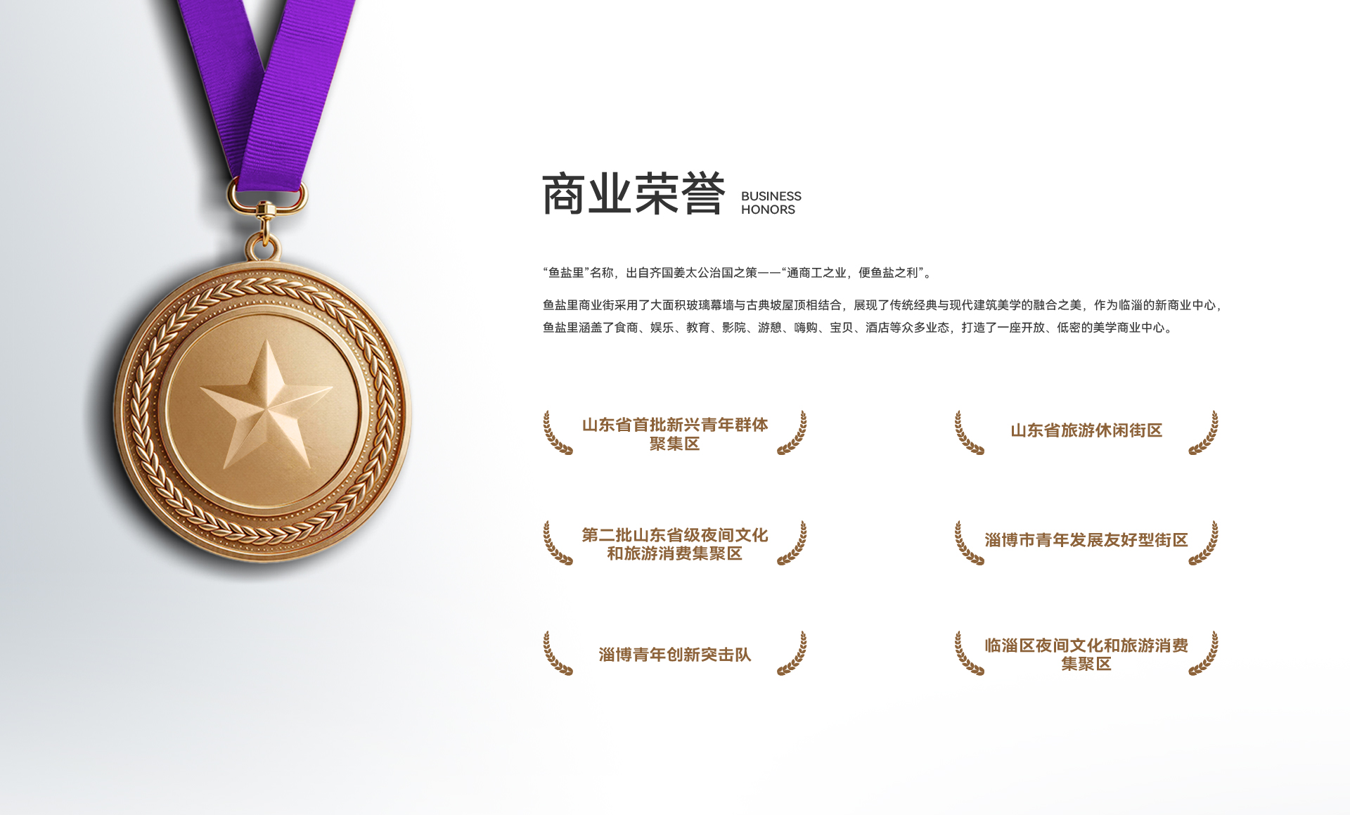 20260417【兔巴哥】官网荣誉-04